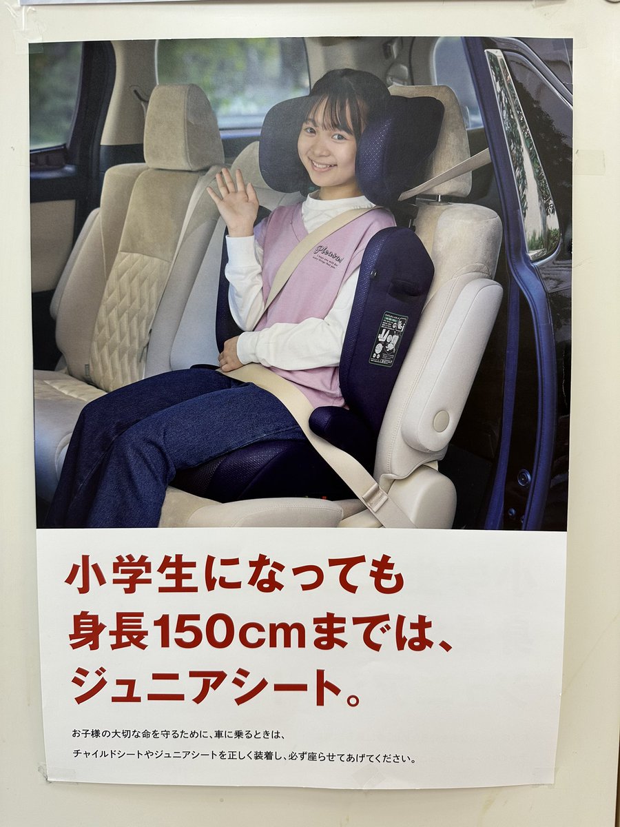 桑江咲菜 tweet media