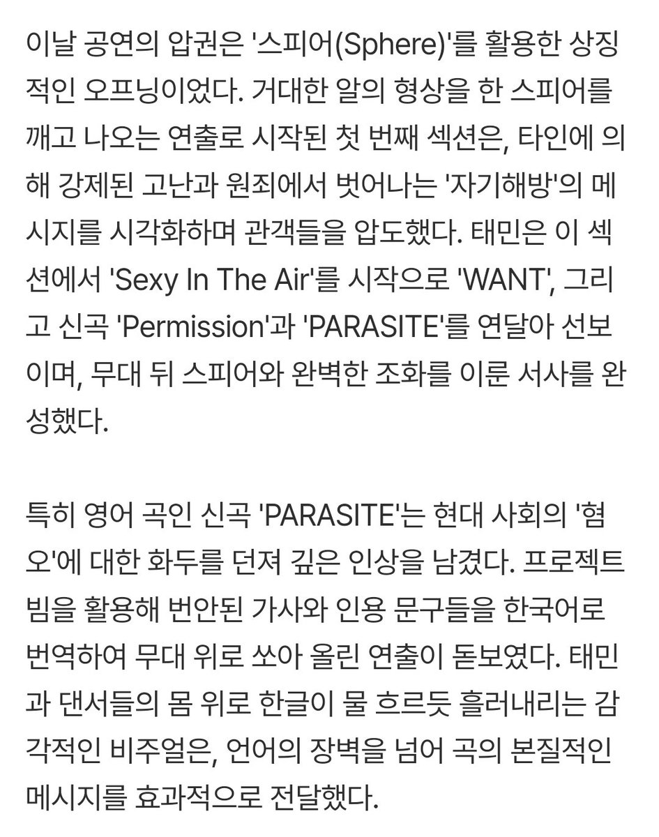 SHINee Fan Base tweet media