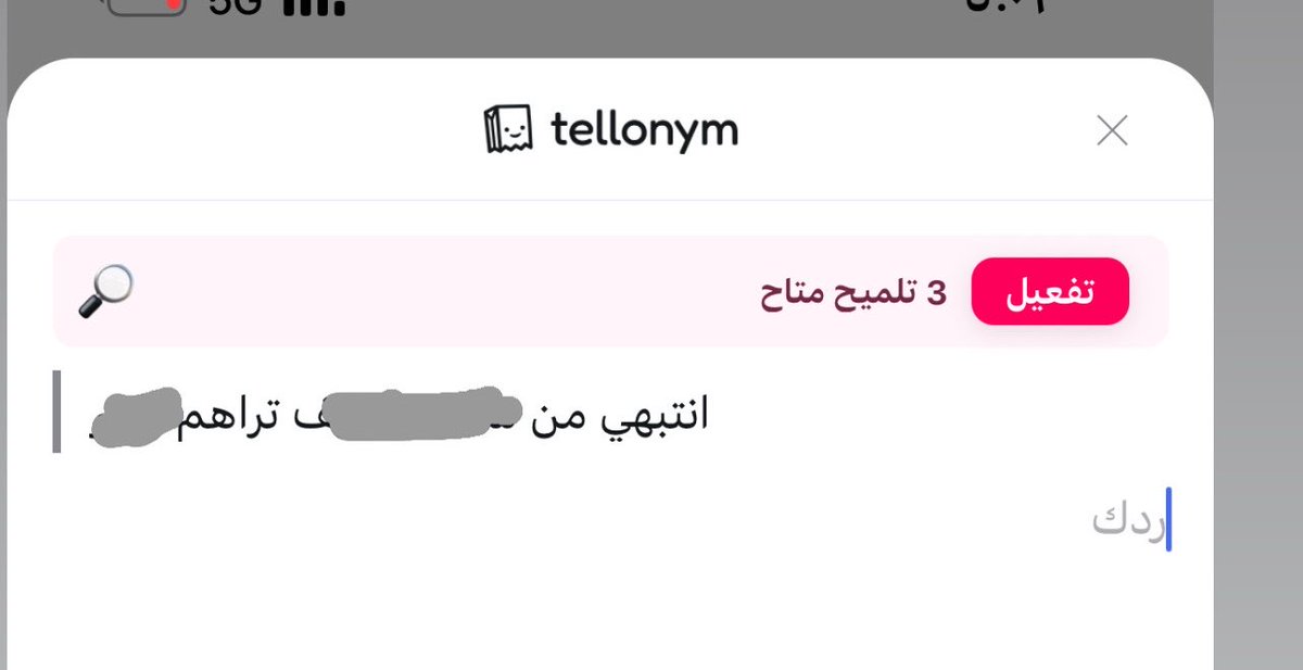 معليك استانس مع البشر من بعيد بس ما اخذهم بجديه