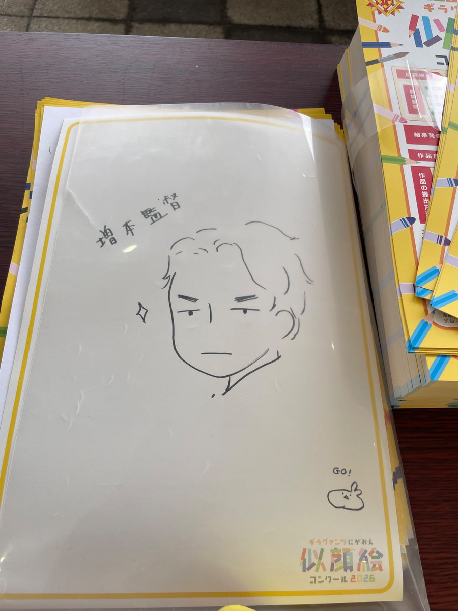 デデ@ぎらこ tweet media