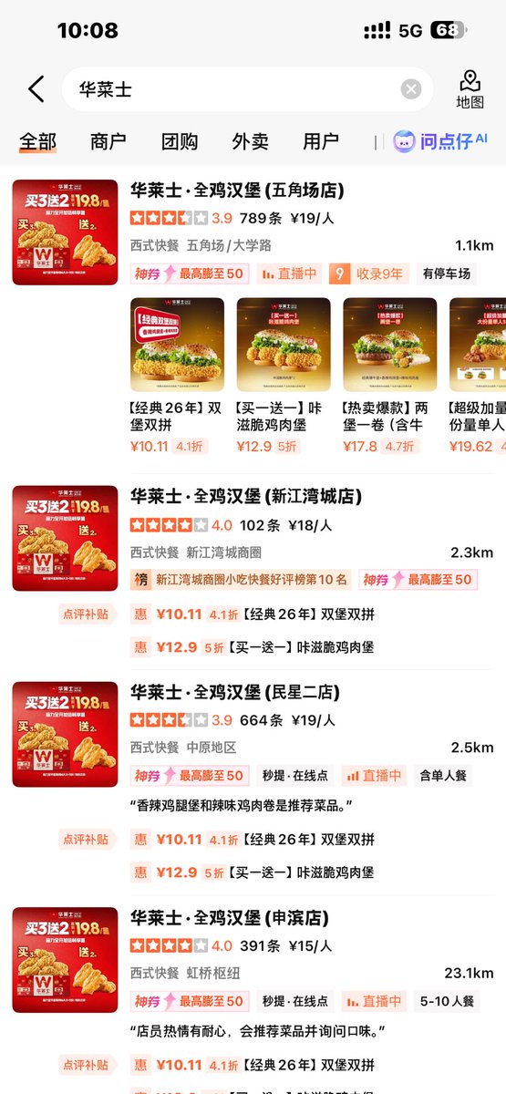 상하이 마동석 tweet media