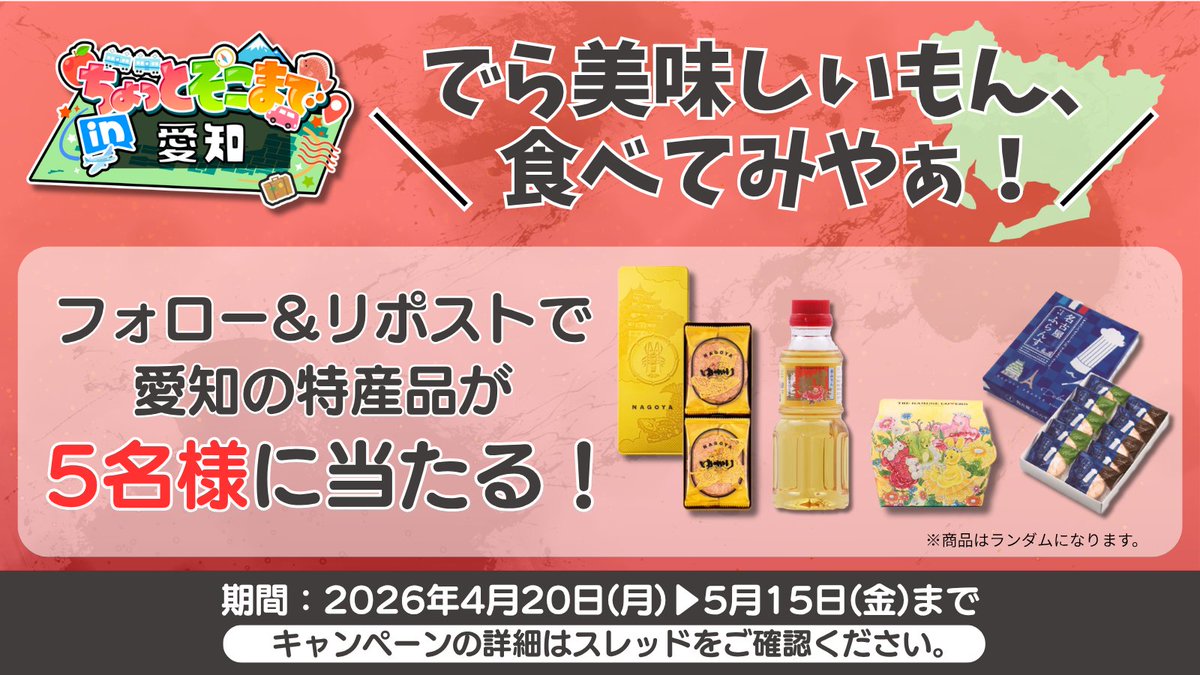 めいぷるみーと🍁 tweet media