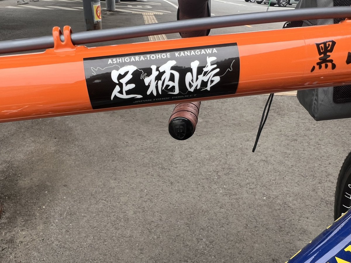 シジミ⇔443 tweet media