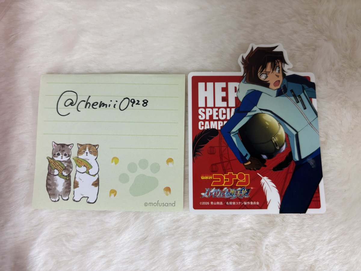 ちぇみー tweet media