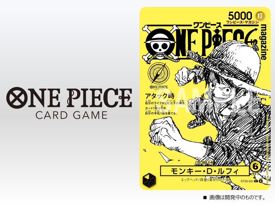 One Piece Merch News tweet media