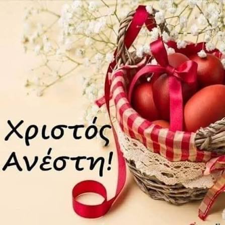 GenerationXGenX's tweet image. Happy Eastern Orthodox Resurrection Sunday! 
(Easter is a good timeline)👀