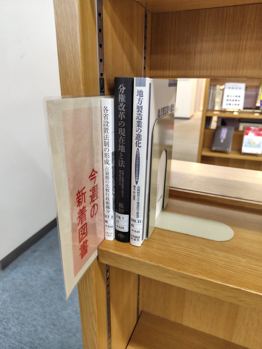 横浜国立大学附属図書館 tweet media