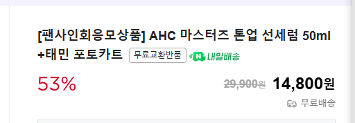 베리🍓🍫 tweet media