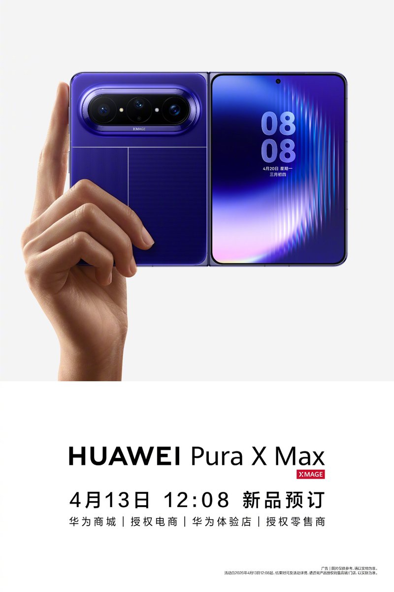 ZionsAnvin's tweet image. Huawei Pura X Max color options

#Huawei #HuaweiPuraXMax