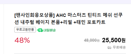 베리🍓🍫 tweet media