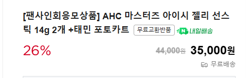 베리🍓🍫 tweet media