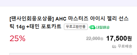 베리🍓🍫 tweet media