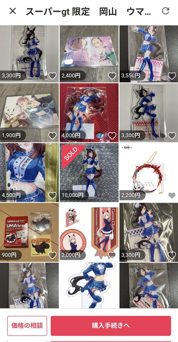 美緒cat tweet media