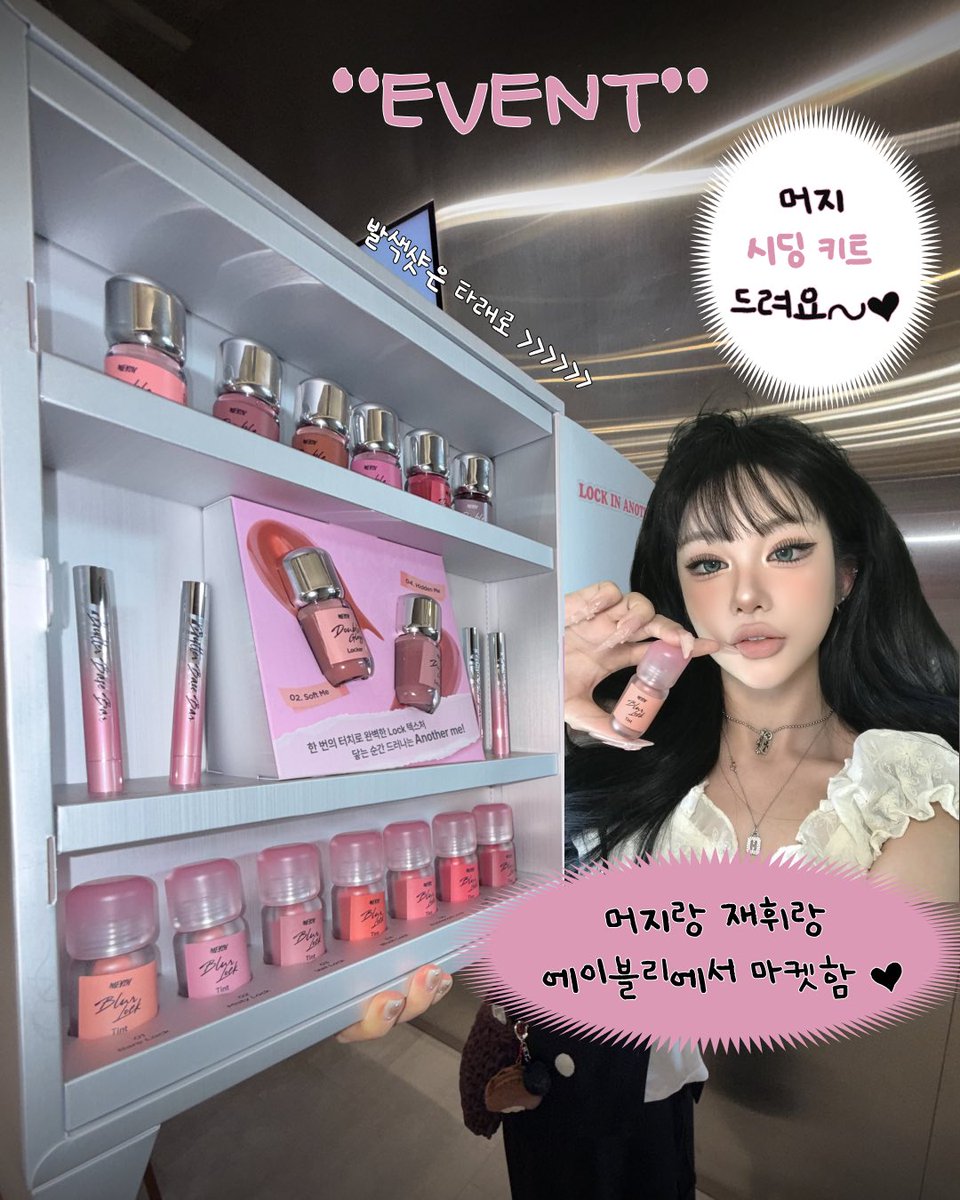 에이블리, 전 상품 무료배송 tweet media