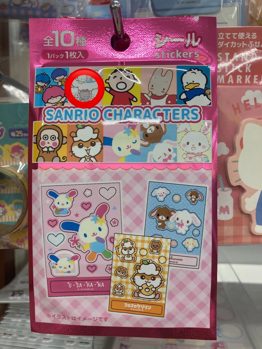 ニャニィニュニェニョン求 取引垢 tweet media