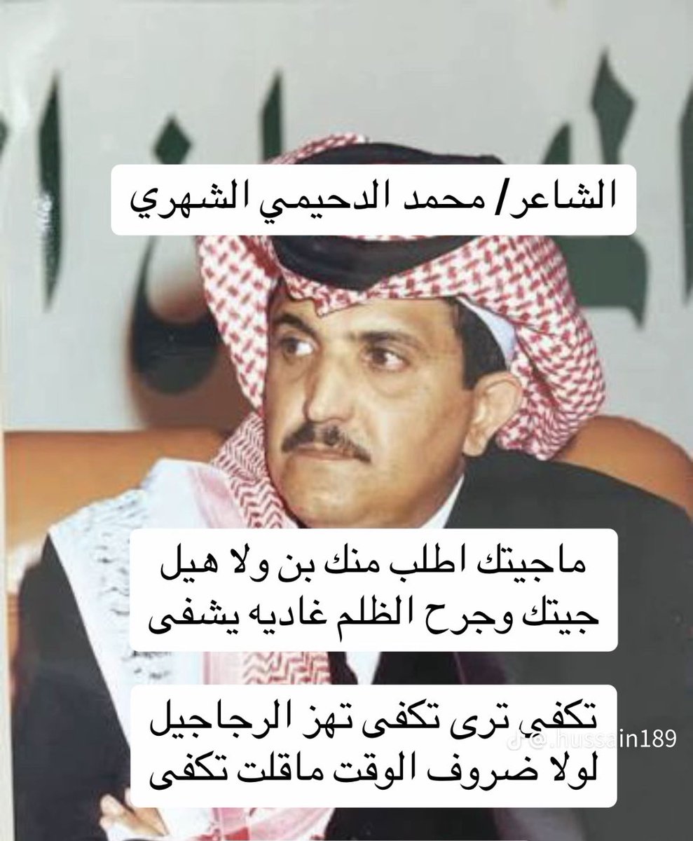 أجمل الشعر. tweet media