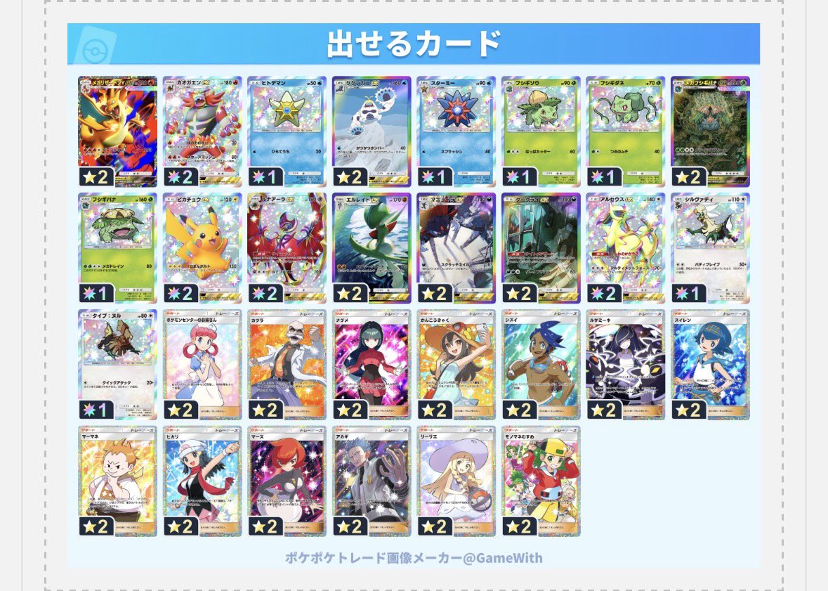 石川⌓̈ tweet media