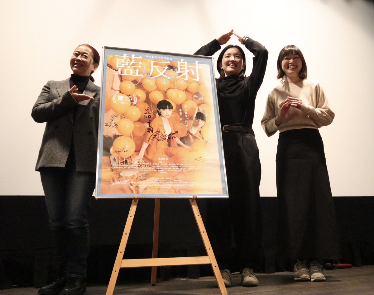 映画『藍反射』(らんはんしゃ)公式2026.3.6 FRI公開 tweet media