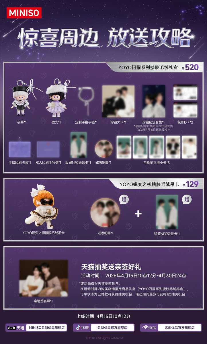 globalDESIRE4_'s tweet image. 名创优品 UPDATE
weibo.com/2205447082/528…

For This Merch, It All Began With A Blank Page

The two of them sketched a few things
Names, little planets, and symbols only they could understand
Later, those drawings became every detail you now see on the merch

Some gifts aren’t