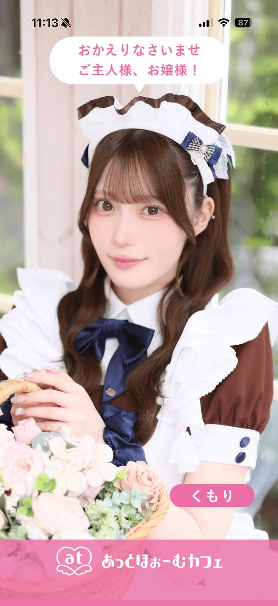 とっとこなちゅ太郎 tweet media