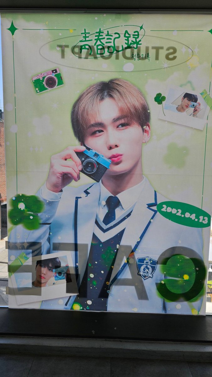 青春記録 : 청춘기록 tweet media