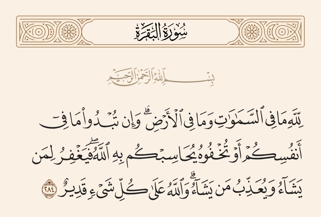 S_nejer's tweet photo. #اذكار_الصباح https://t.co/v2eFt0scWJ