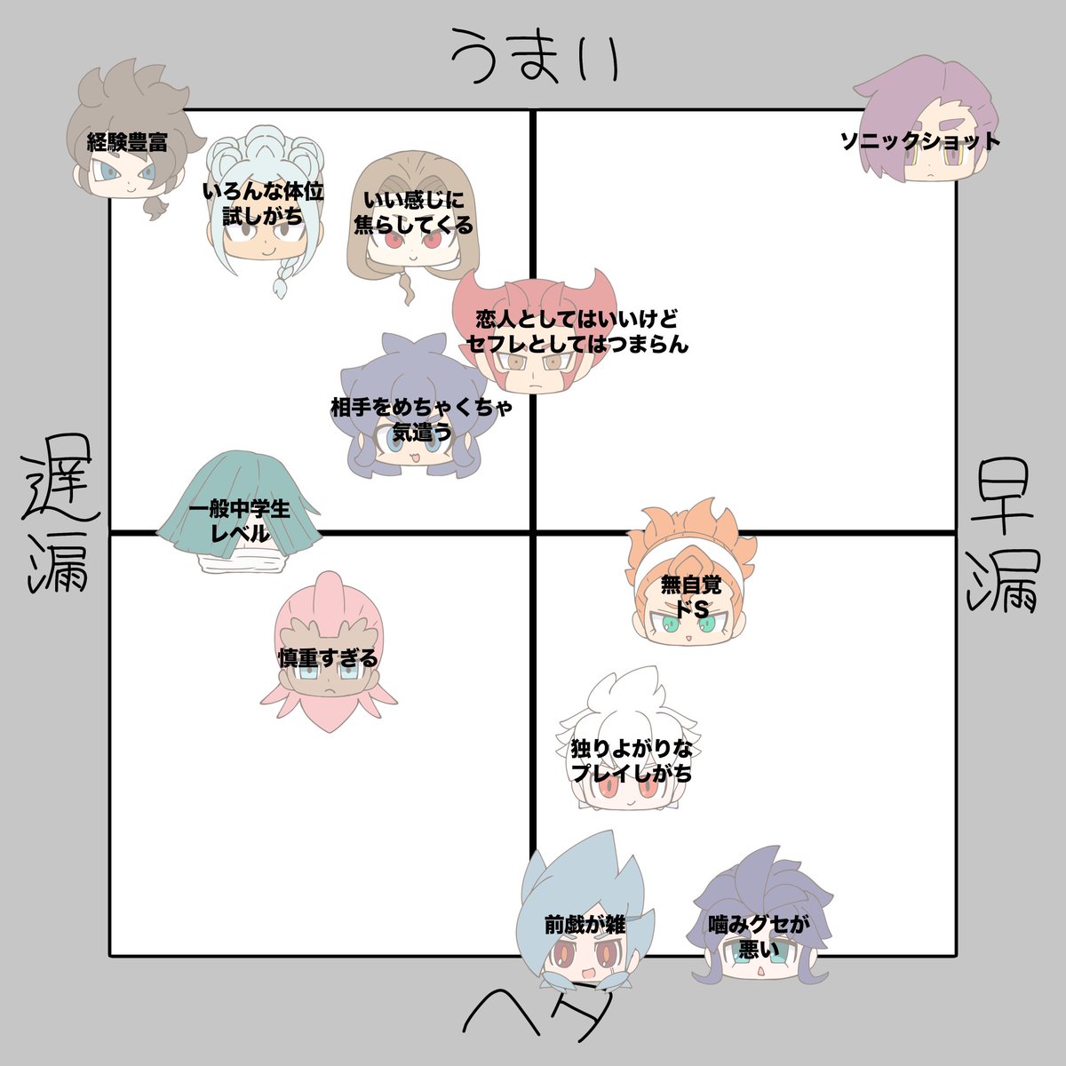 ミルクレイパー tweet media