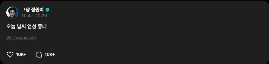 WEVERSE POST 》260412
📝| #ENHYPEN #JUNGWON 

El clima de hoy está increíble

<a href="/ENHYPEN/">ENHYPEN OFFICIAL</a> <a href="/ENHYPEN_members/">ENHYPEN</a> #ENHYPENMÉXICO #엔하이픈 #정원 #ENGENE