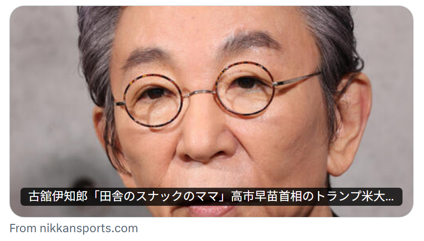 Cynthia Usui ・薄井シンシア / Chief Empowerment Officer tweet media