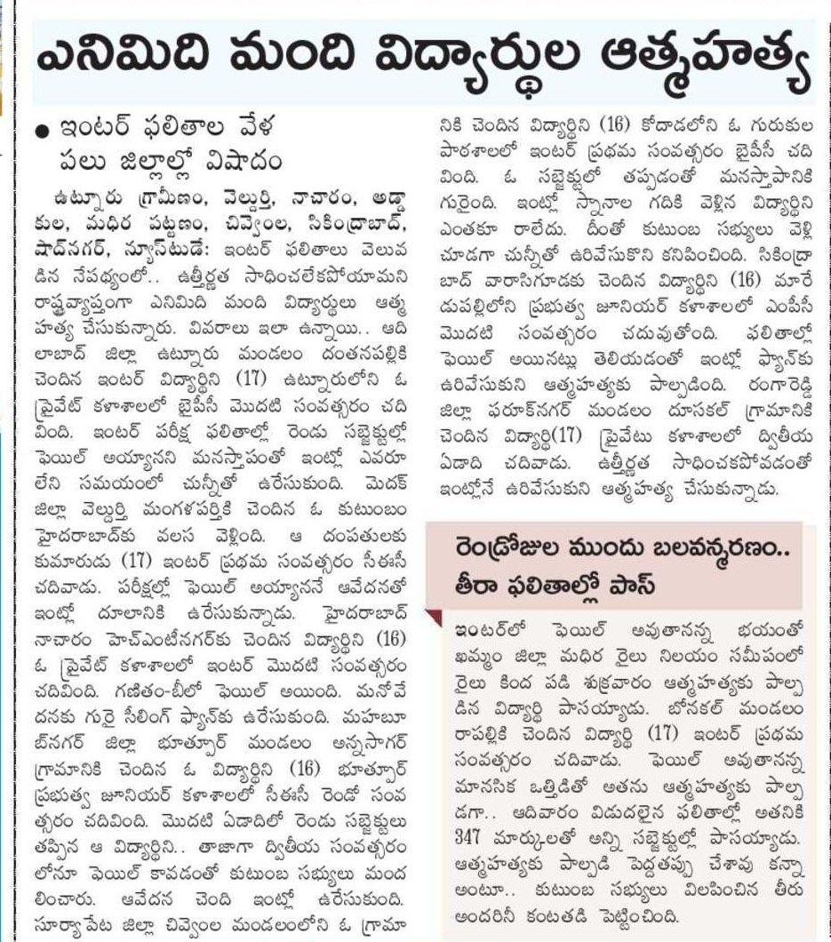 V.C. Sajjanar, IPS tweet media