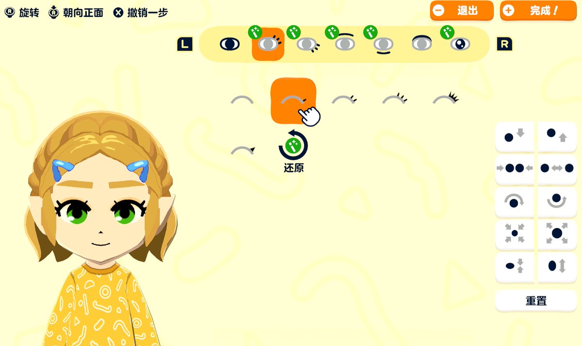 イチジP _ 低浮上 tweet media