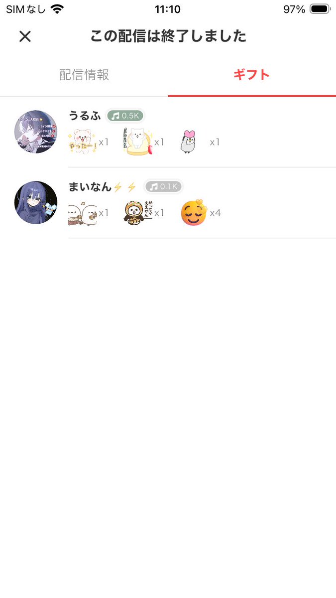 ソソの、 tweet media