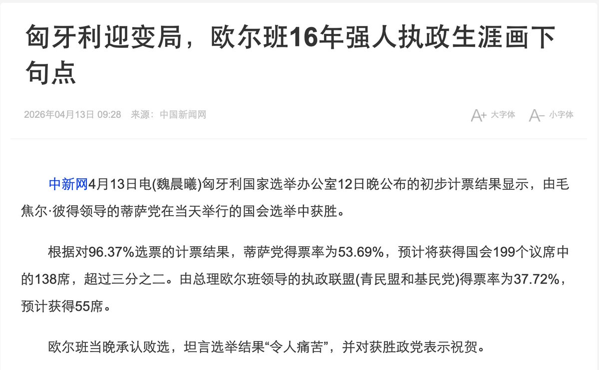 多伦多方脸 tweet media