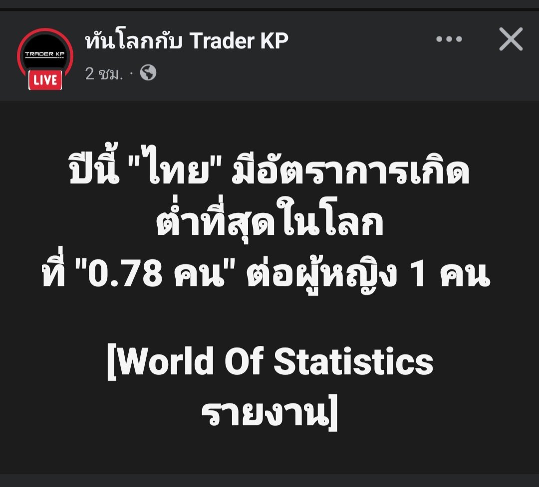 ฮ.นกฮูก(สีส้ม) tweet media