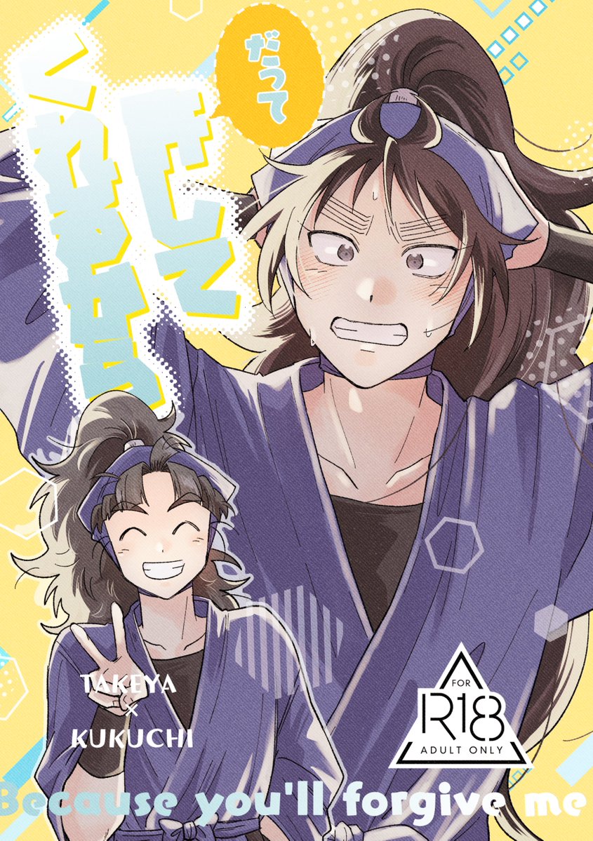 しそ屋5/6西1オ02a tweet media