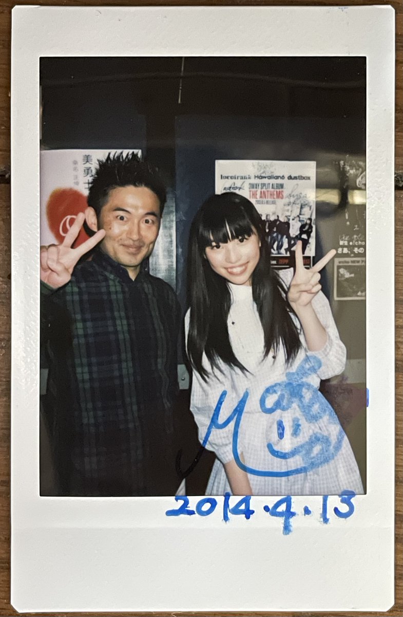 t_suyaman's tweet photo. 2014年の今夜はみこっちゃんソロデビューの日でした。12年前！

アイドルにはさらさら興味なかったのにライブハウスに足を運んでドルオタデビュー。ほぼ地蔵でした。

幸運だったのは最前で生のパフォーマンスを至近距離で観れた事です。
非日常な綺麗な姿、緊張に震える表情・指・声、伝えようとする情熱。何て楽しいんだと衝撃を受けました。
今思えば潜在的にライブが好き/アイドルが好きという燃料を自分で持っていたのかなと思います。見事に火が付きました。

慶事があったと噂に聞きました。おめでとう！お幸せに。最高の人生になるよう応援しています。

Dream on Stage vol.13 第二回歌姫たちの夜会

LIVEGATE TOKYO (今の恵比寿CreAto)

出演者：野球ガール栗見奈/t-ear/倉原彩果（little ravie）/水森由奈/永月ほなみ/橘川まなみ/東京都民ゆめみん/週刊クレハ/しおん（仮）@15歳デビューライブ/暁名月（大阪）/美奈鈴いぉ/小谷有里。（buttёrfly.ねっと）/スーパースター国民的美少女立花なぎさ/水野梨沙（ミスティックトパーズ）/瞳威（Trial）/ソラ豆琴美/広瀬ことみ/星井りさ/宮澤美琴/矢作昌子/鈴村あすか
*敬称略*