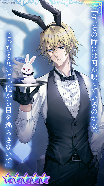🐰カード紹介①🐰 EasterBunnyガチャでは #エルバート🍎（CV:#大塚剛央
