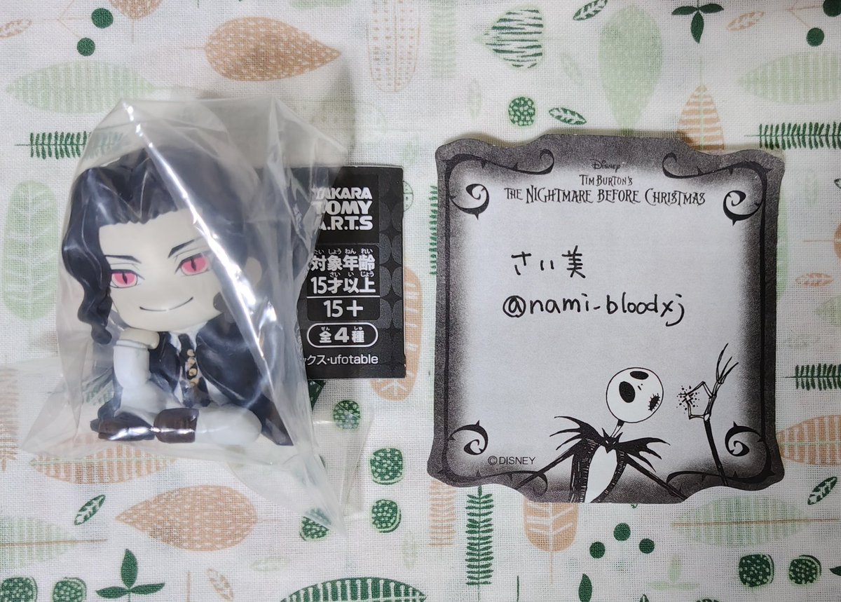さい美 tweet media
