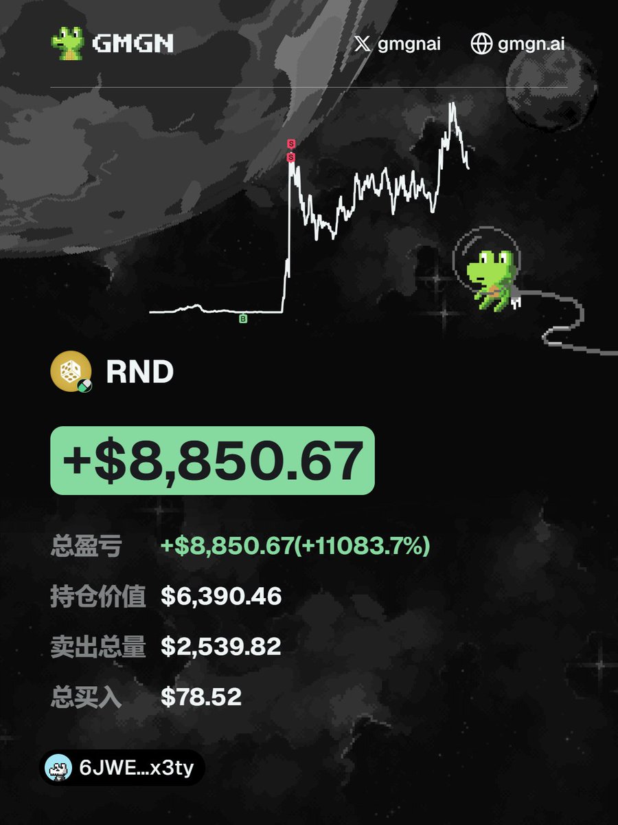 火焰骑士 tweet media