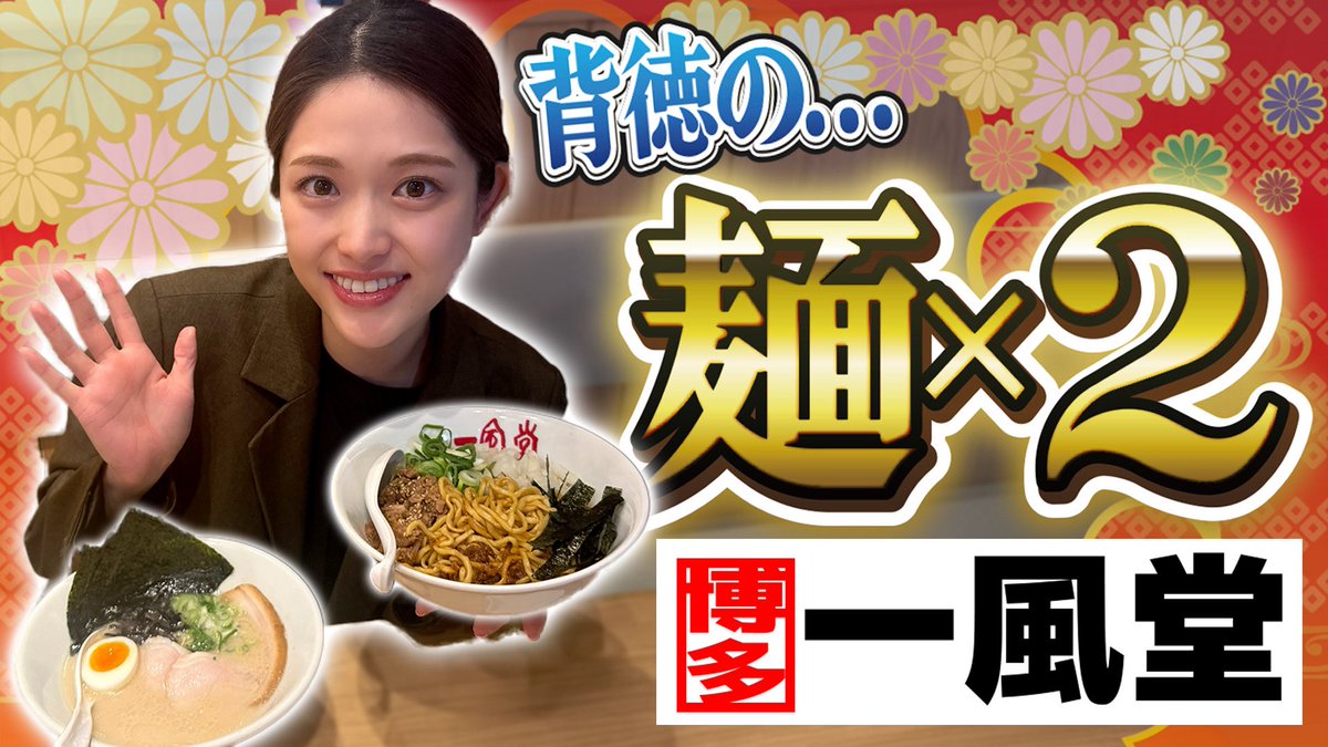 松村沙友理🥝さゆキウイSTAFF tweet media