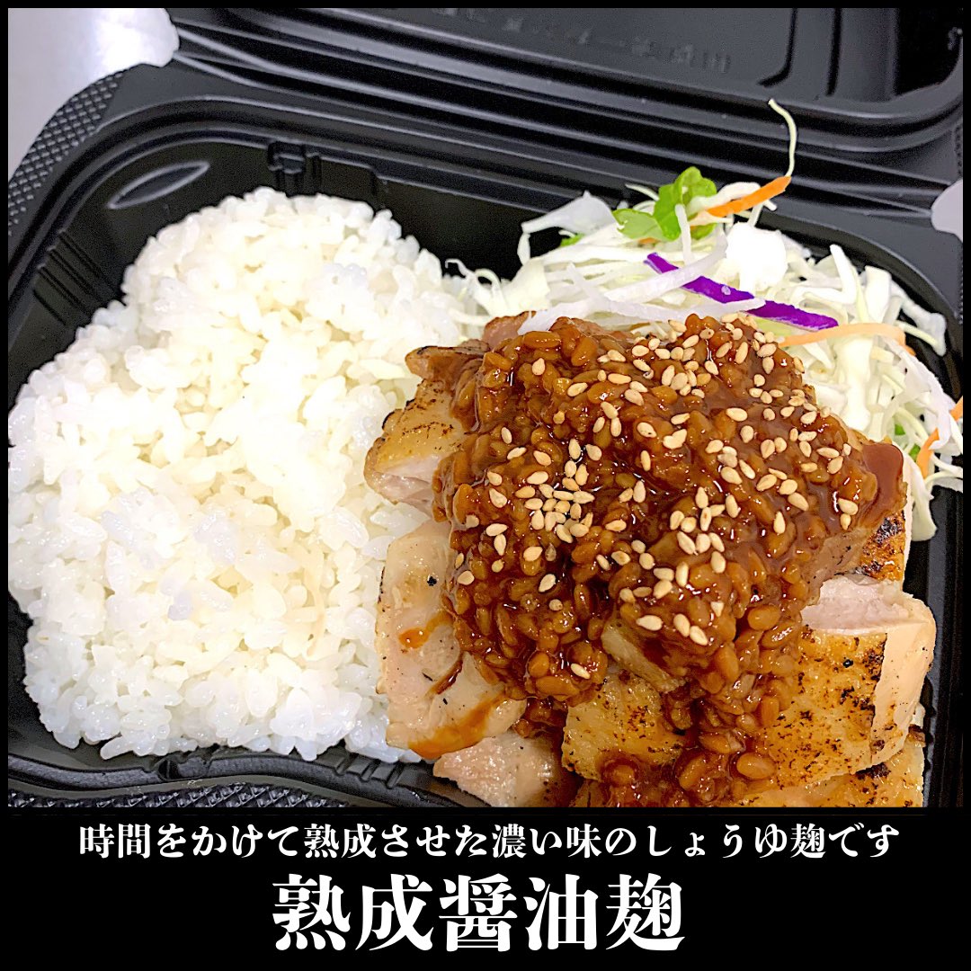 🌋4月13日(月)ランチ出店情報🌋

■ Grand Story千駄ヶ谷3
千駄ヶ谷3-20-10
※11:00〜14:30まで営業 / 品切れ次第終了

本日も宜しくお願い致します😋

#フードトラック
#キッチンカー
#北参道ランチ
#千駄ヶ谷ランチ