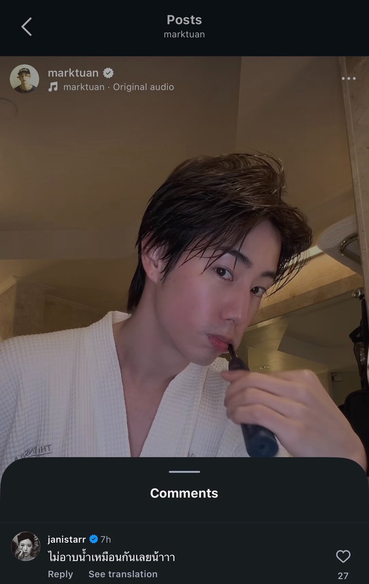 midnightyien's tweet image. เจนิสมาแซวมาร์คด้วย “ ไม่อาบน้ำเหมือนกันเลยน้าาา ” จะบ้า 🤣

#MarkTuan @marktuan