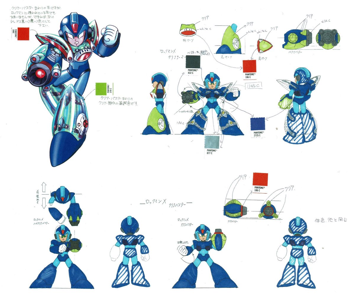 Kensuyjin_33's tweet image. I'd been wanting to remake this version of the clear armor for a while; the most complicated part was remaking the buster, but I think it turned out pretty well, What do you think? 

Follow me &amp;amp; repost for more!

#MegaMan #ロックマン #pixelartist #MegaManXDive #remake #pixelart
