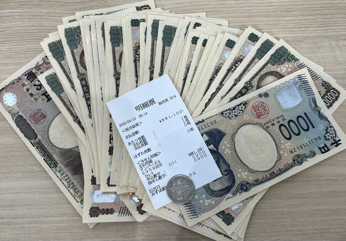 みちる様(*´👁️🫶ω👁️`*)✨🌟✨🌟💴🎯💖💫✴️🌕🌝🌃🌙💴 tweet media