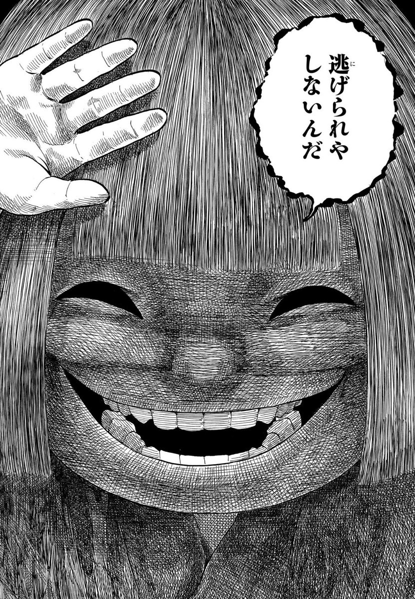 来栖 tweet media