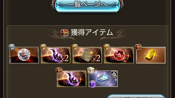 こげこげ/Settun@odin tweet media