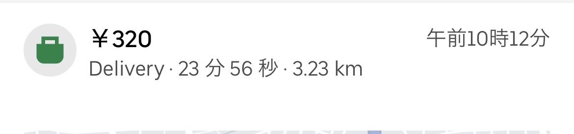 しま tweet media