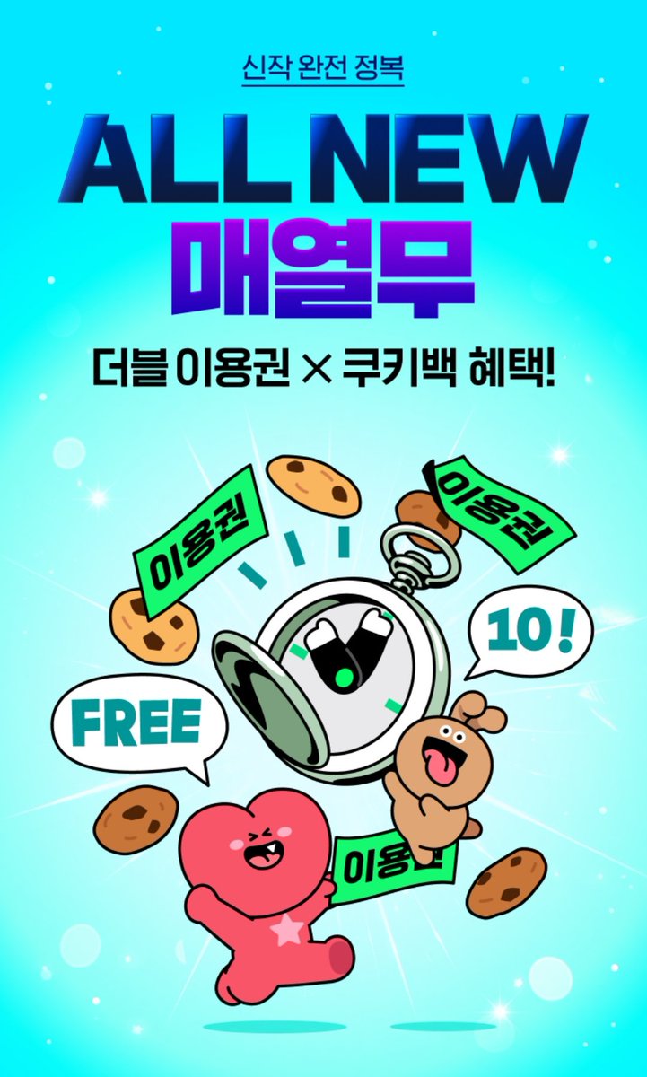 테라핀 웹소설 tweet media