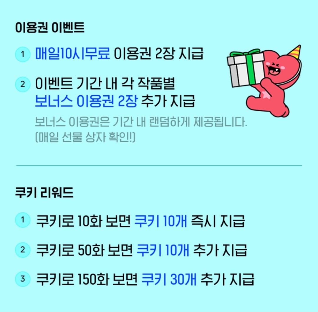 테라핀 웹소설 tweet media