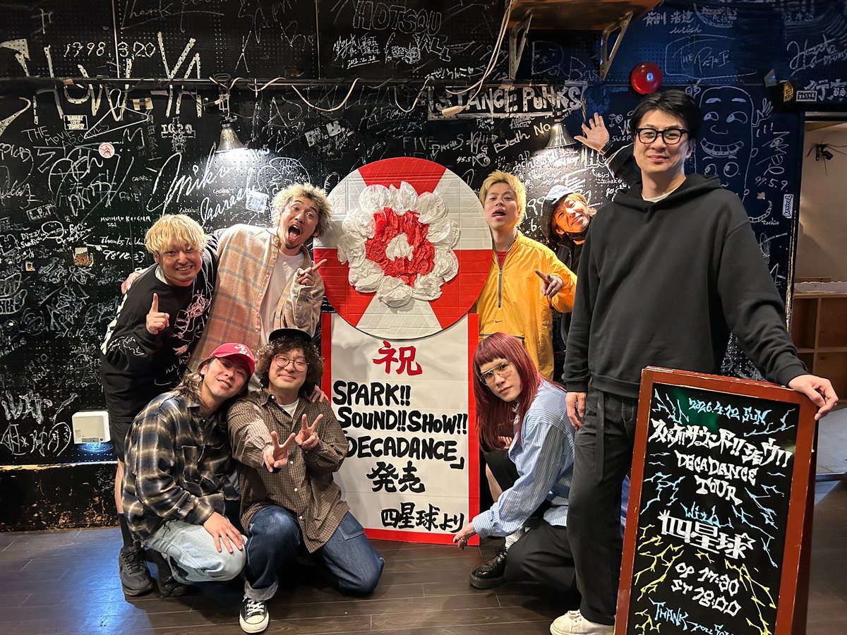 U太@四星球 tweet media